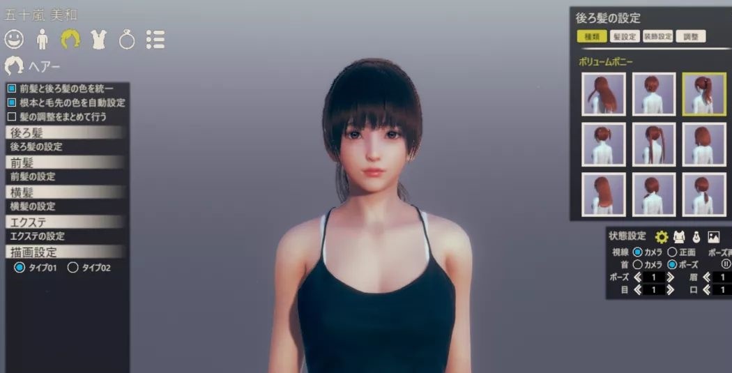 honeyselect2