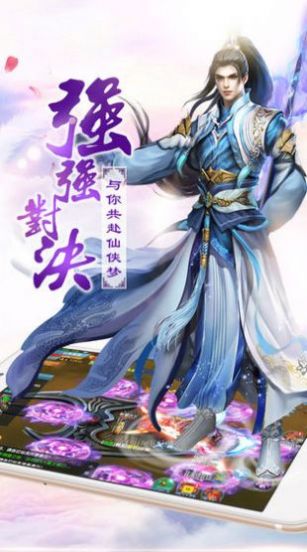 永劫唯一