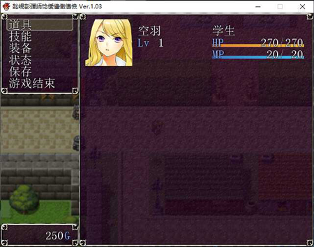 非行少女更生计划