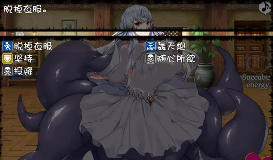 魅魔编年史绝对堕落欲念拷问