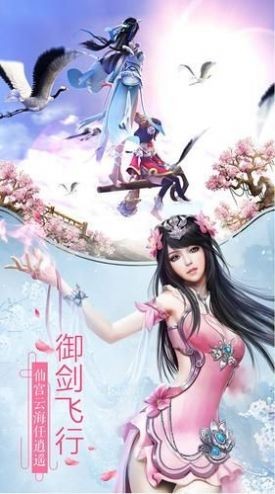 一剑流滢斩天则