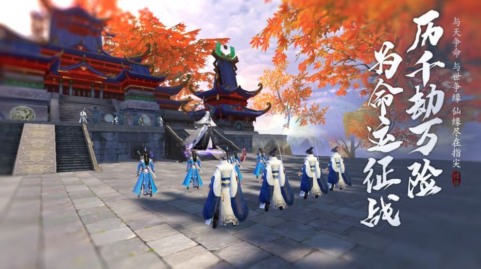 神隐变手游图片1