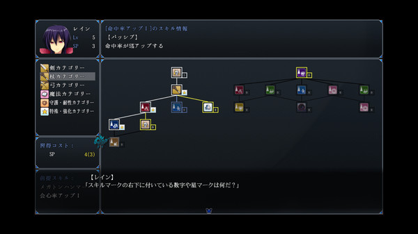 魔王的凯旋之旅