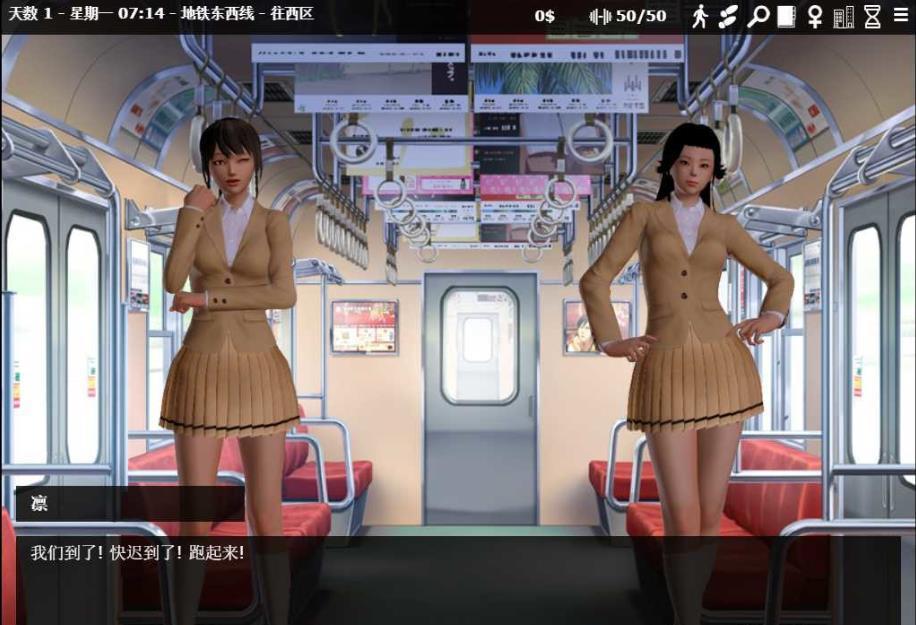 神奇眼镜0.53.2