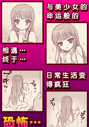 密室ブリード2
