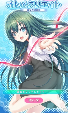 绯奈沢智花绝对女王政
