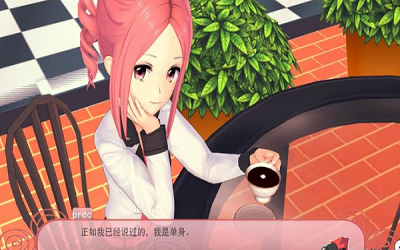 命运之风