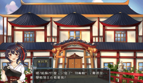 漠银之音落难女君