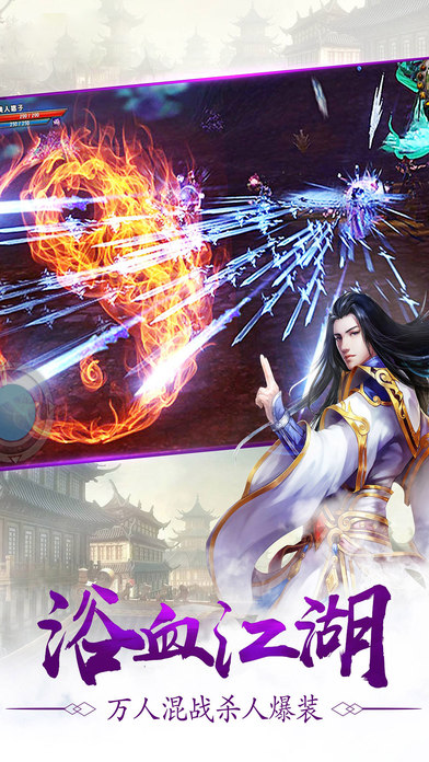 仙界九歌