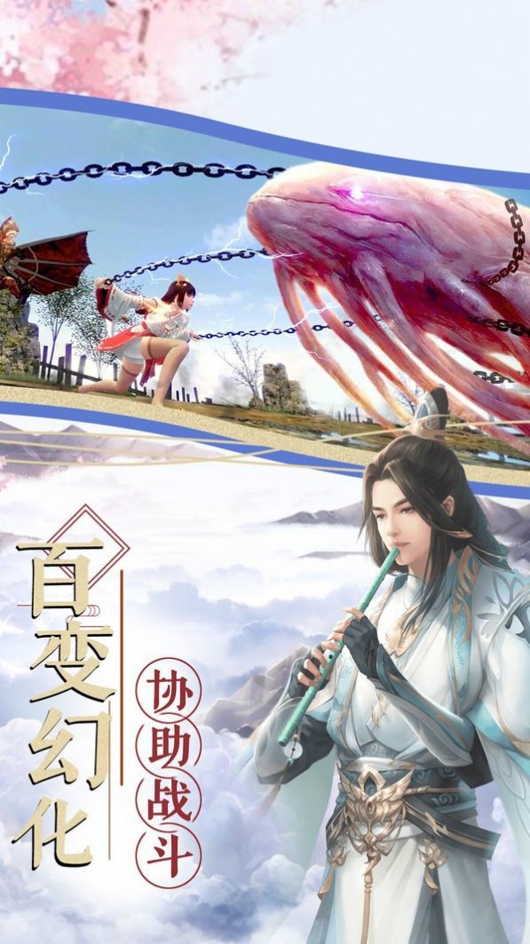云汉轩辕录