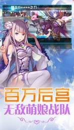 萌娘触摸15
