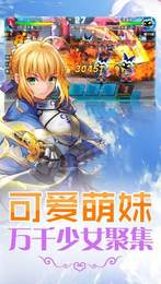 萌娘触摸15