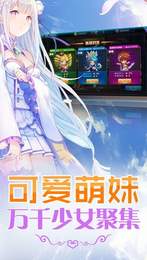 萌娘触摸15