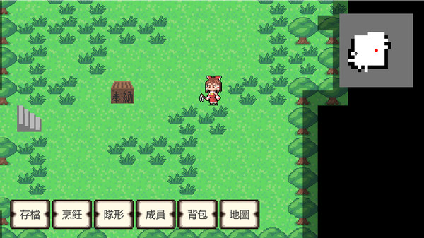 幻想启示录 中文版