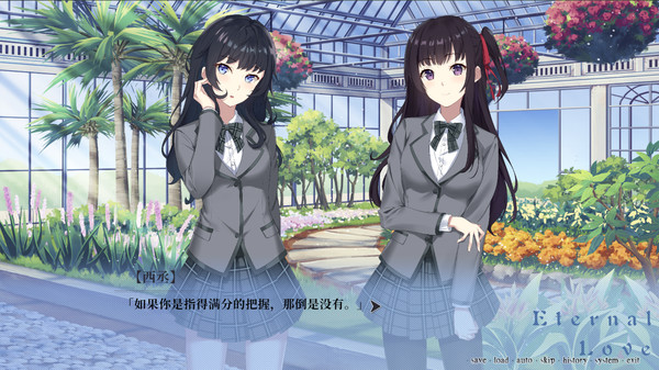 秘密舞会 中文版