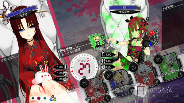 白の少女 中文版
