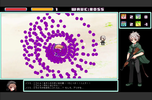 梦魔之枪 破解版