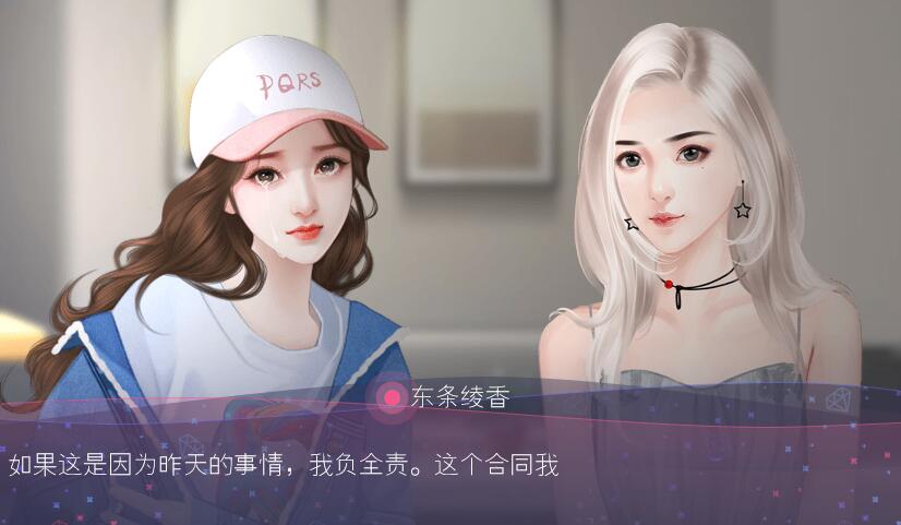 戏痴 中文版