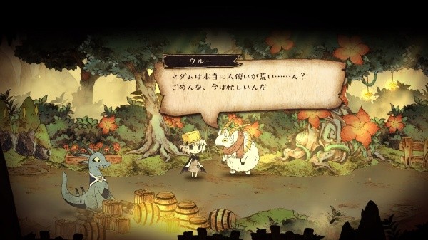 邪恶国王和高尚勇者 中文版