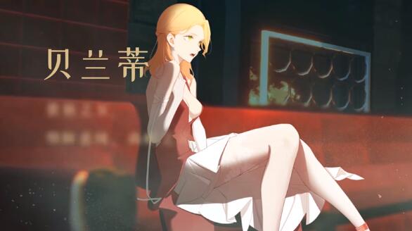 堕落千金 中文版