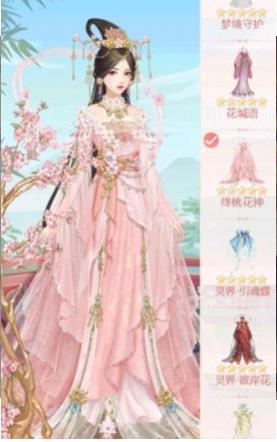 深宫懿梦