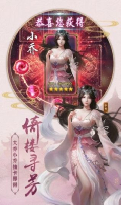 仙界赘婿