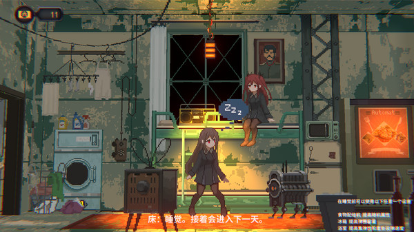 熔铁少女 中文版