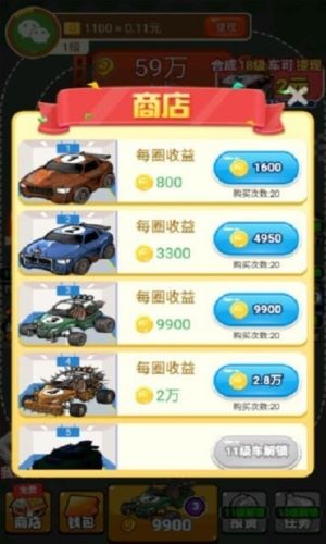 豪车收藏家