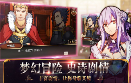 境界奥德赛