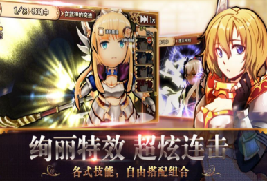 境界奥德赛