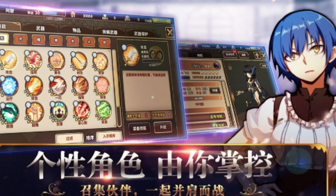 境界奥德赛