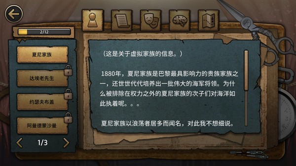 MazM：歌剧魅影 中文版
