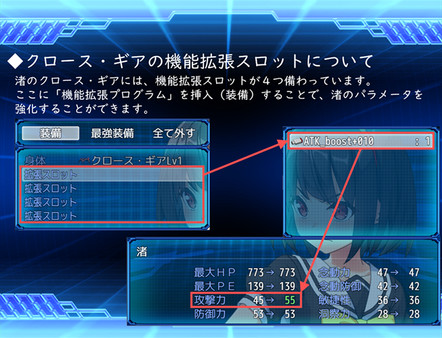 念动少女璀璨星 中文版