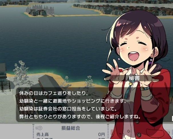 A列车：开始观光计划 破解版