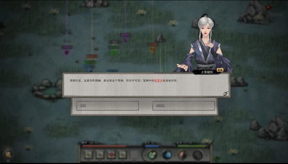 鬼谷八荒0.8.1060 中文版
