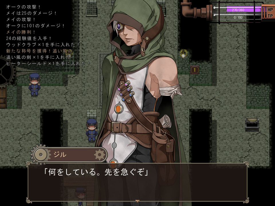 忘却的尤克特拉希尔 破解版