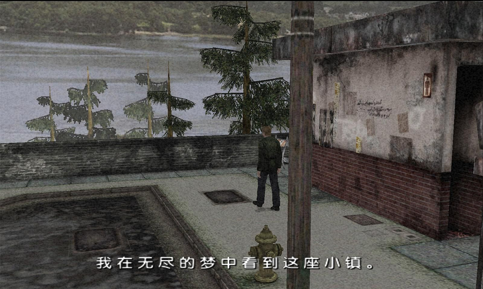 寂静岭2：增强版
