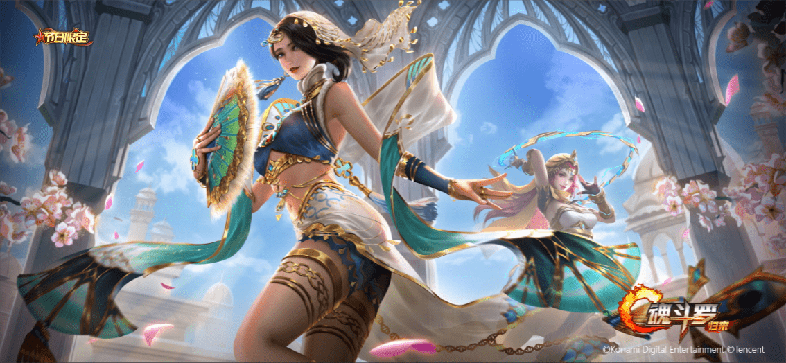 魂斗罗：归来