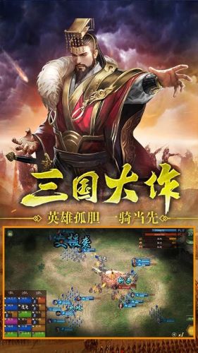 最强名将