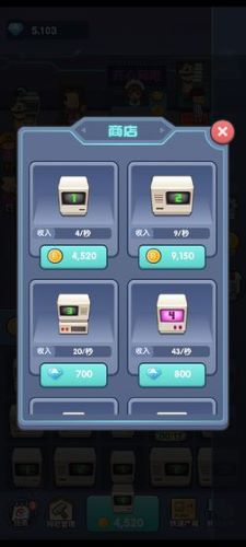 开心网吧模拟器