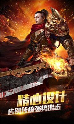 先锋传奇1.76