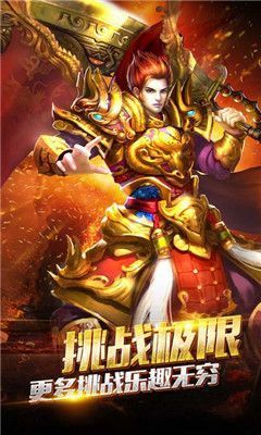 先锋传奇1.76