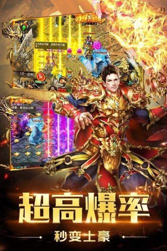 180霸者传奇