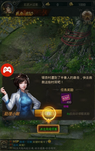 金族传奇1.76