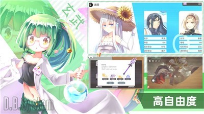 天赋神界