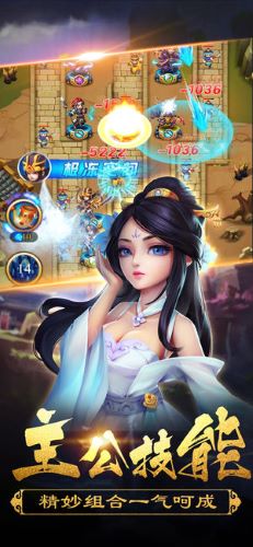 放置英雄塔防