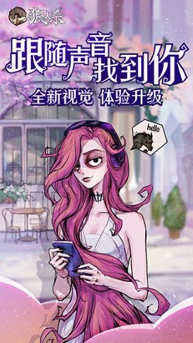 新狼人杀