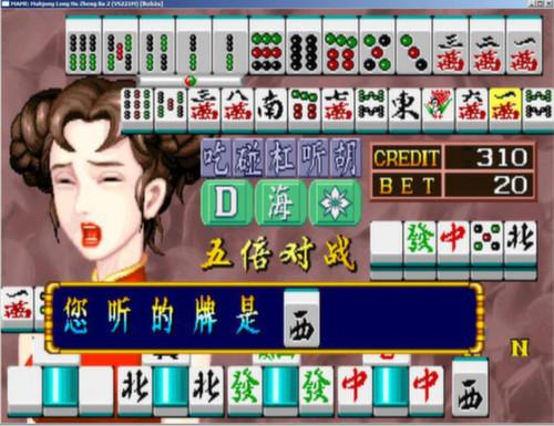 以街机棋牌为主题的游戏,超写实的美女素材极具代入感。