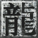 我是传奇安卓版