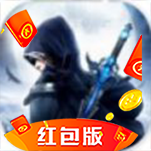 逐月传说红包版